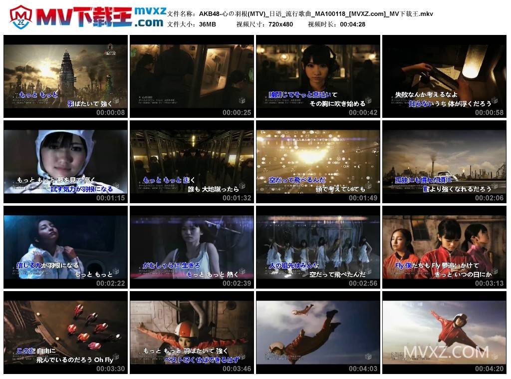 AKB48-心の羽根(MTV)_日语_流行歌曲_MA100118